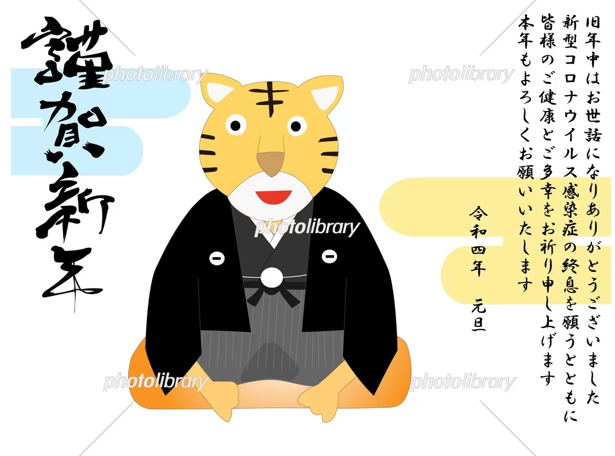 今年もありがとうございました、来年もどうぞよろしくお願いいたします。オリジナル商品を小ロット短納期で生産するオーリス。