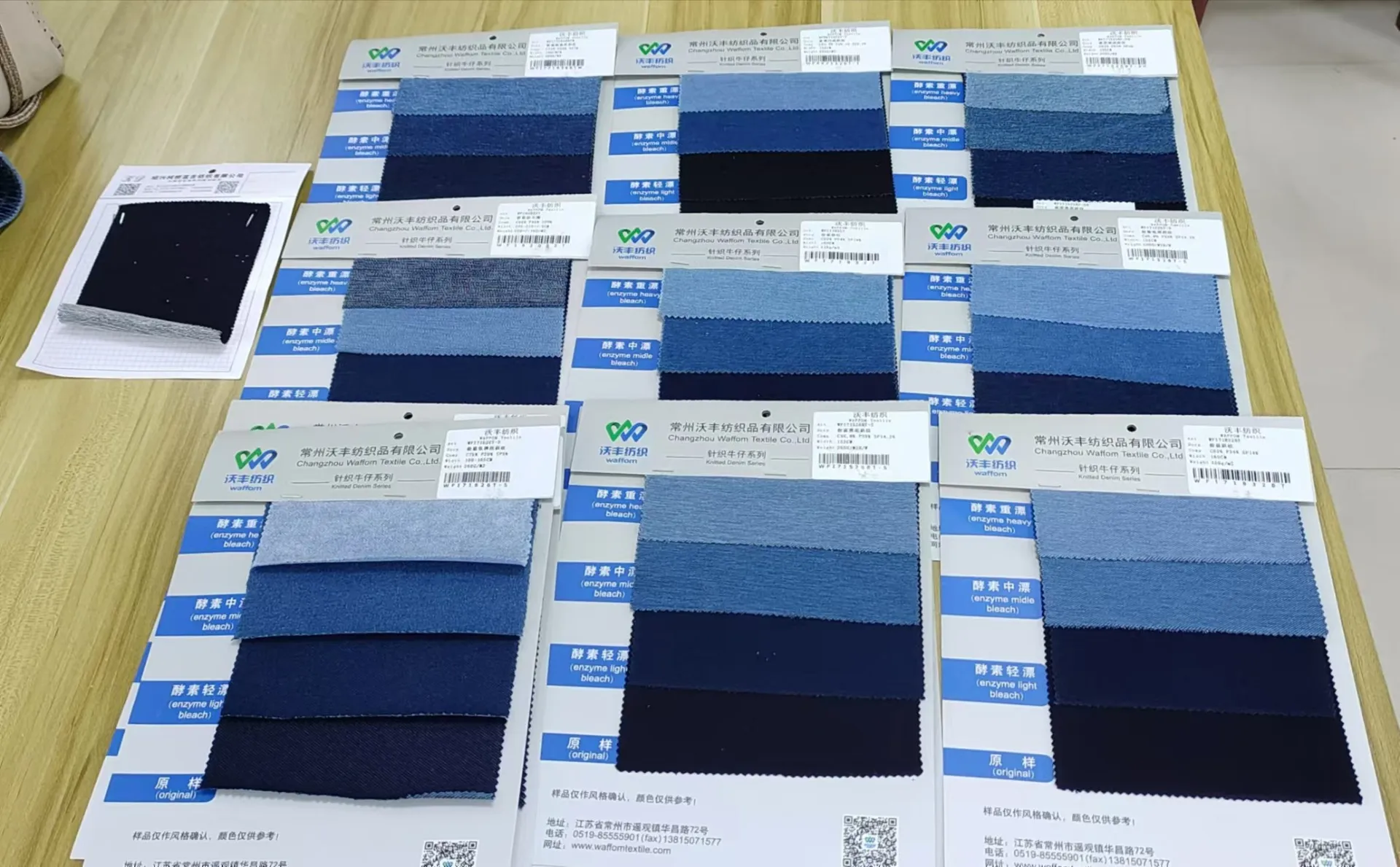 既製品のデニム生地を使い、洗い加工などの製品を小ロットOEM生産