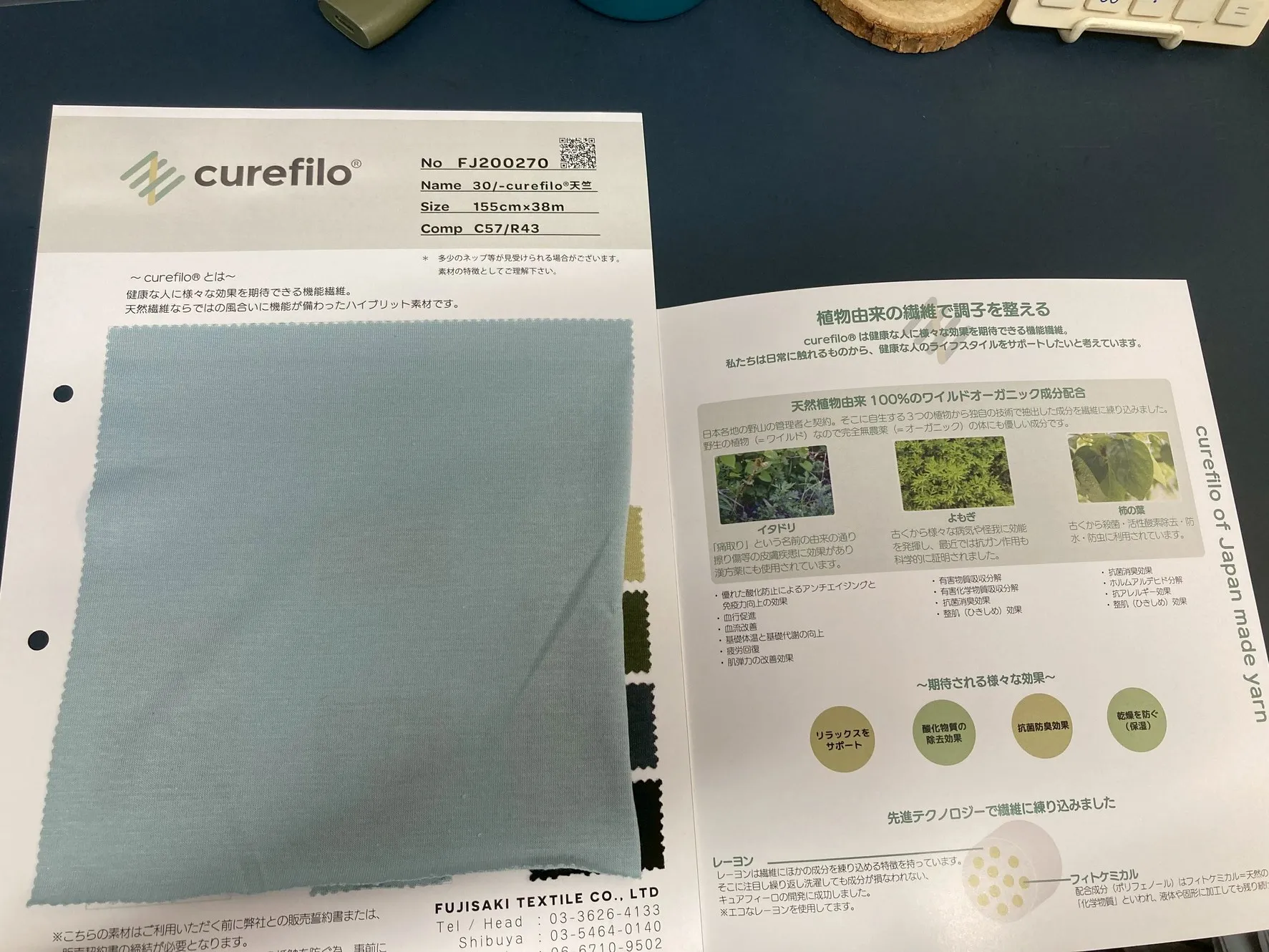 リカバリーウエアを小ロット生産OEM生産オリジナルデザインで