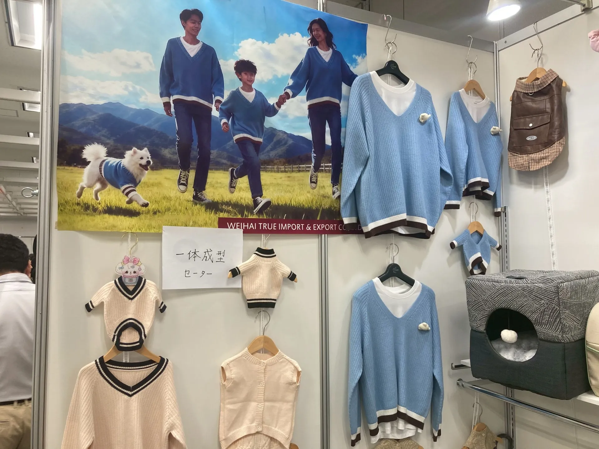 犬服の高級感あるデザイン、OEM生産