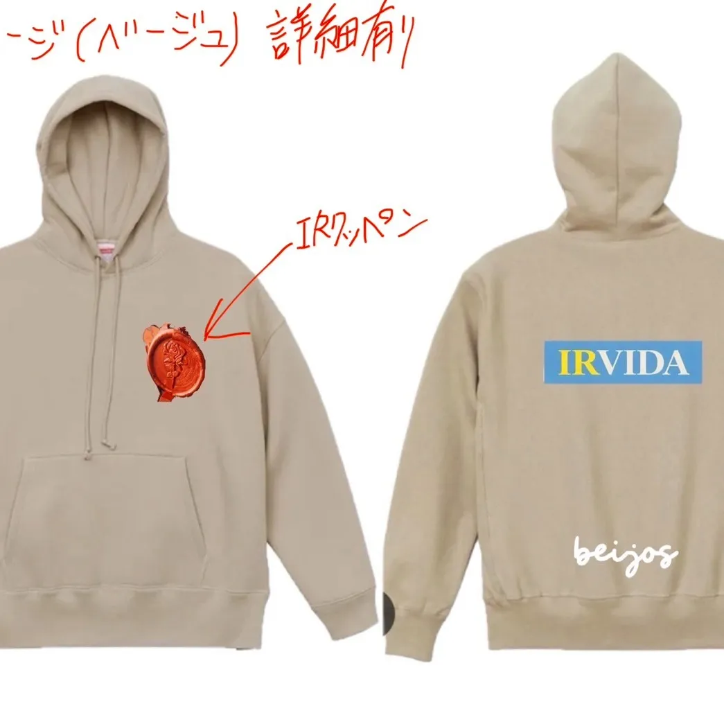 犬服のデザインを企画中です。