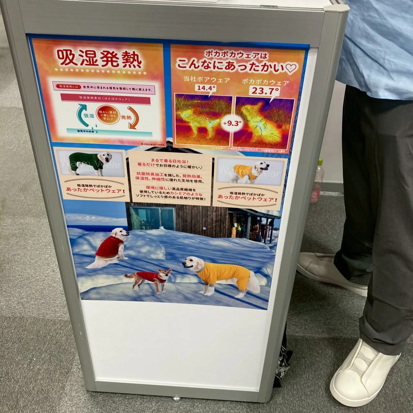 先週、大阪で開催されたAFF展示会に参加してまいりました。