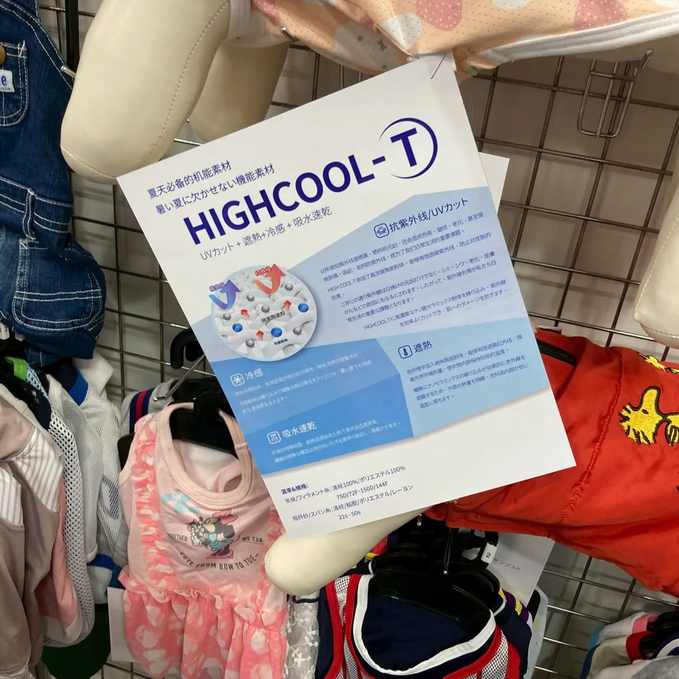 先週、大阪で開催されたAFF展示会に参加してまいりました。